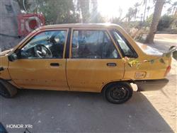 سايبا 131